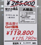 Price-01.JPG