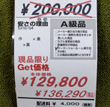 Price-03.JPG