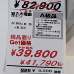 Price-04.JPG