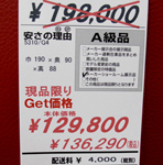 Price-05.JPG