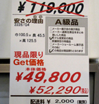 Price-06.JPG