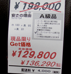 Price-07.JPG