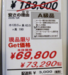 Price-09.JPG